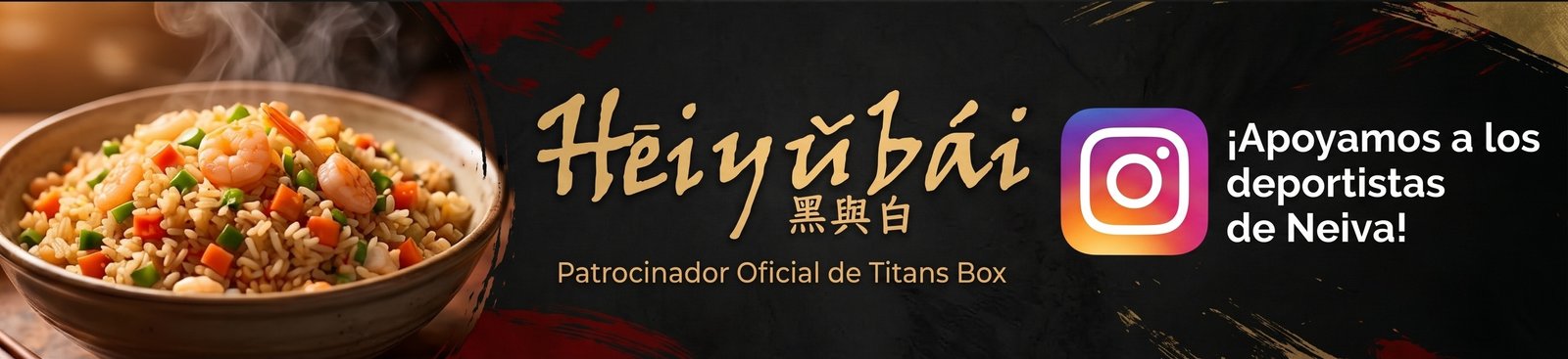 Publicidad Heiyubai